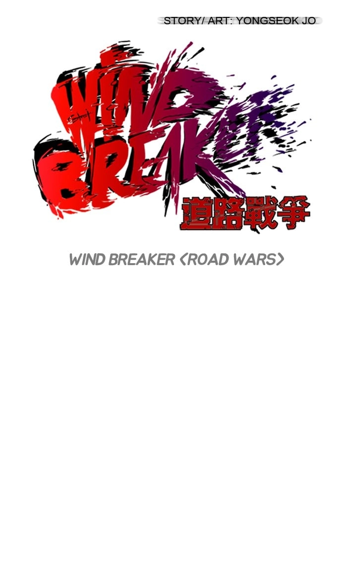 Wind Breaker Chapter 74, page 27 of 66