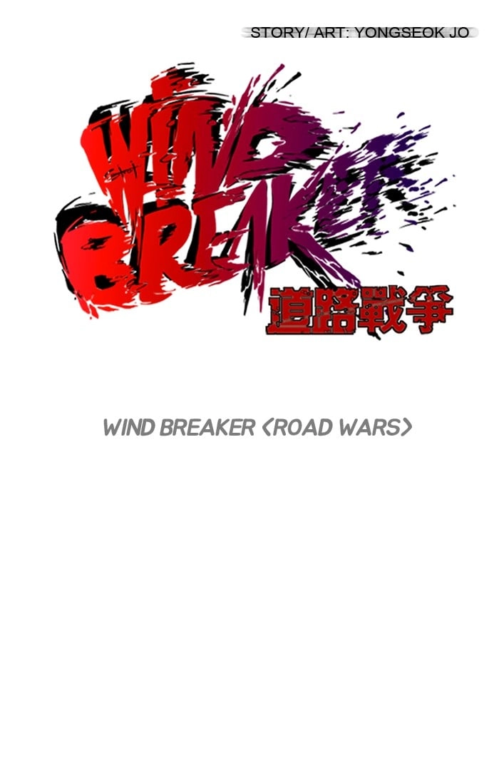 Wind Breaker Chapter 75, page 11 of 52