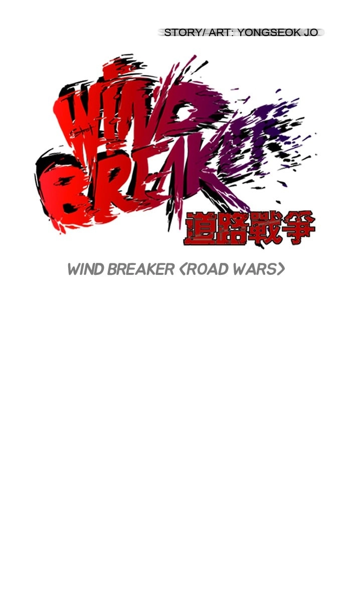 Wind Breaker Chapter 79, page 8 of 56
