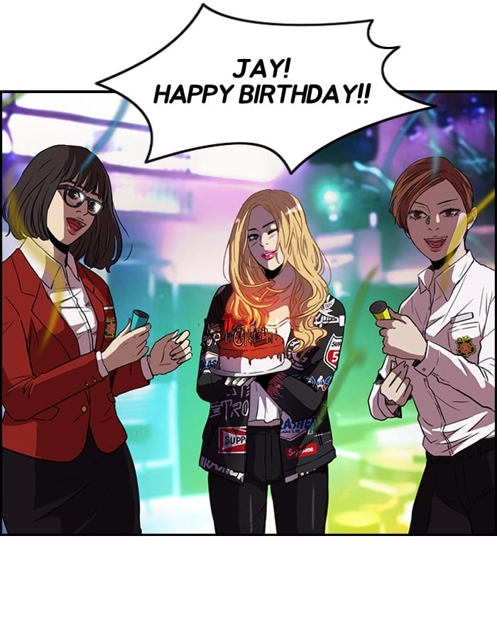 Wind Breaker Chapter 81, page 7 of 56