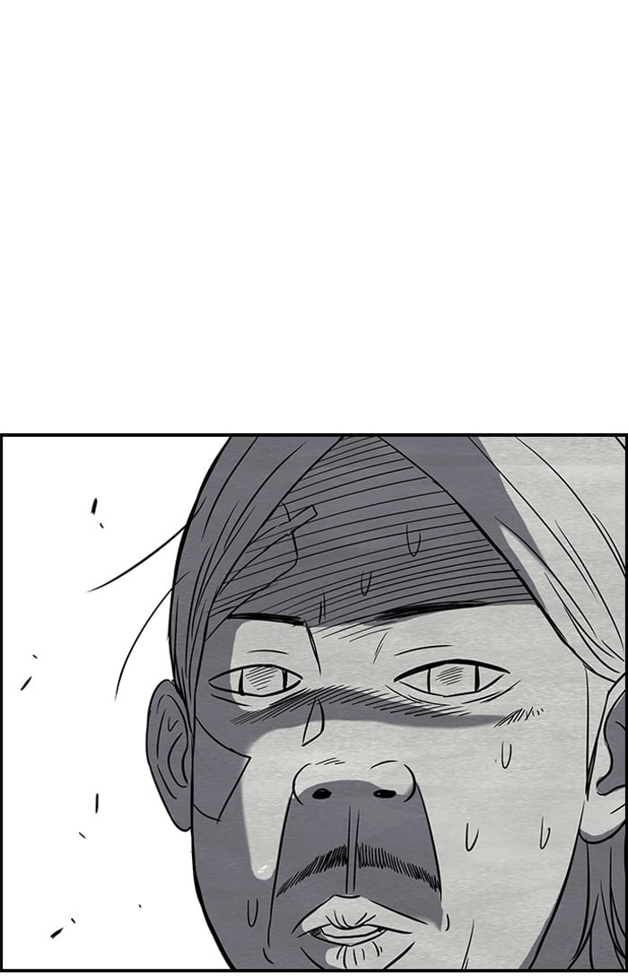 Wind Breaker Chapter 82, page 19 of 53