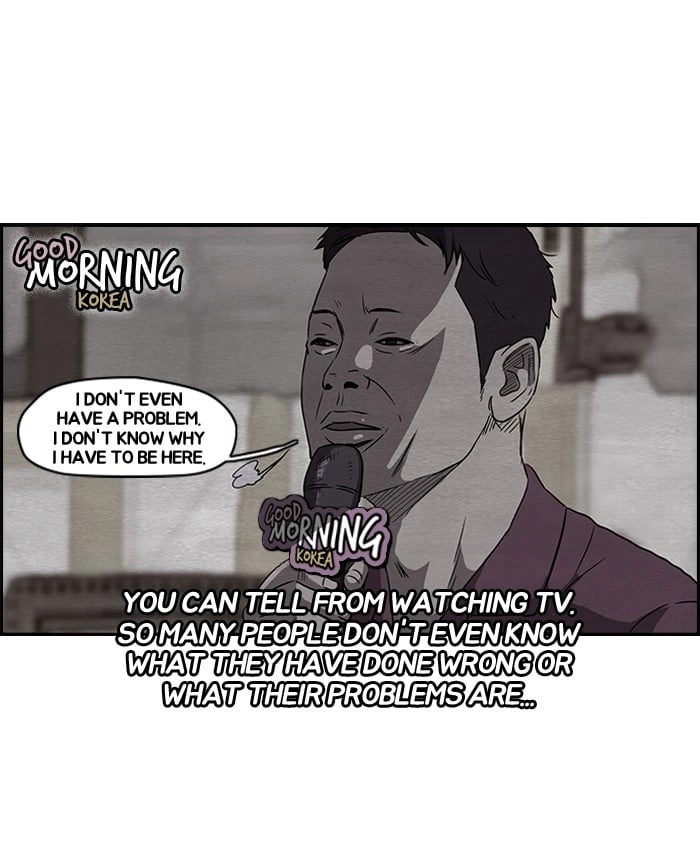 Wind Breaker Chapter 82, page 48 of 53