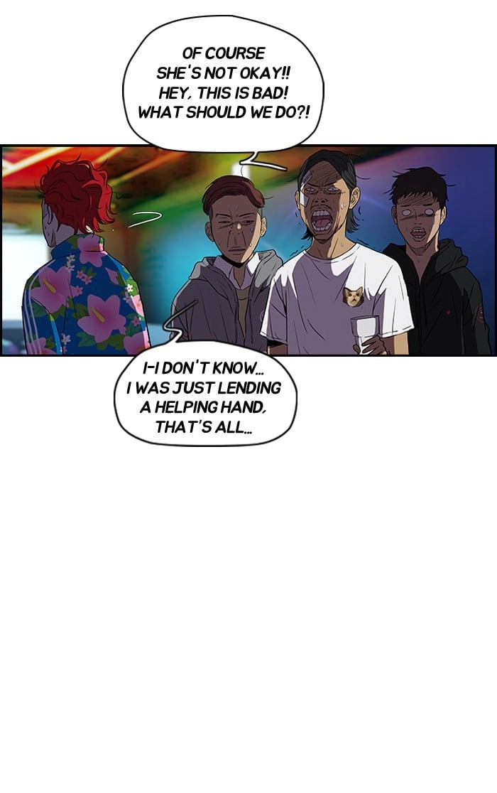 Wind Breaker Chapter 82, page 5 of 53