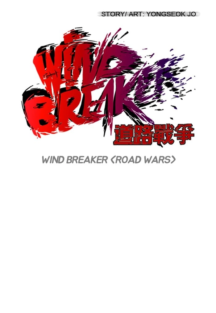 Wind Breaker Chapter 82, page 6 of 53