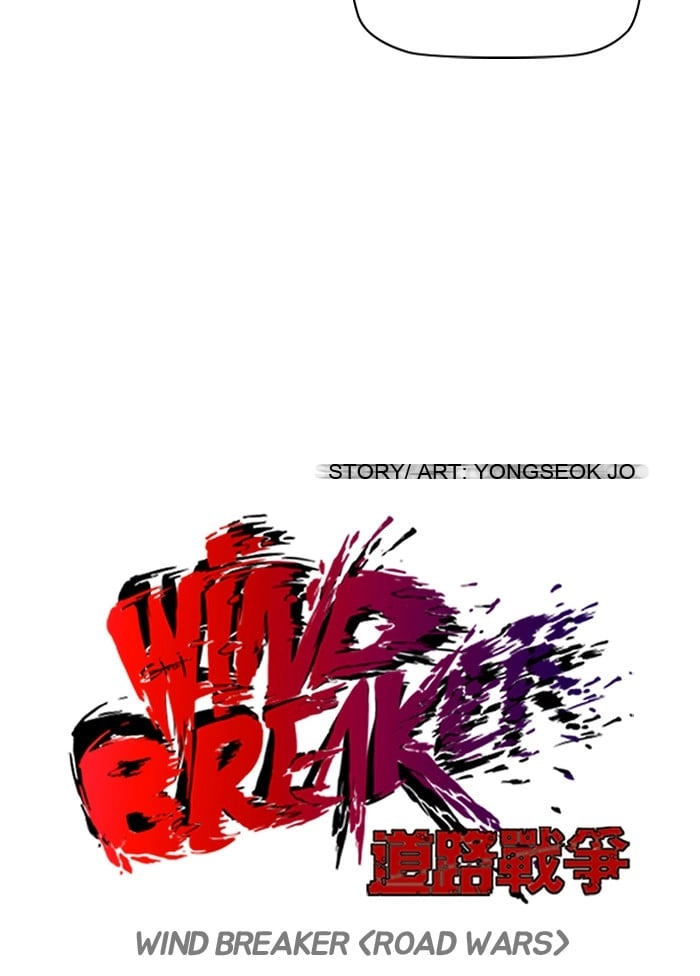 Wind Breaker Chapter 83, page 16 of 57