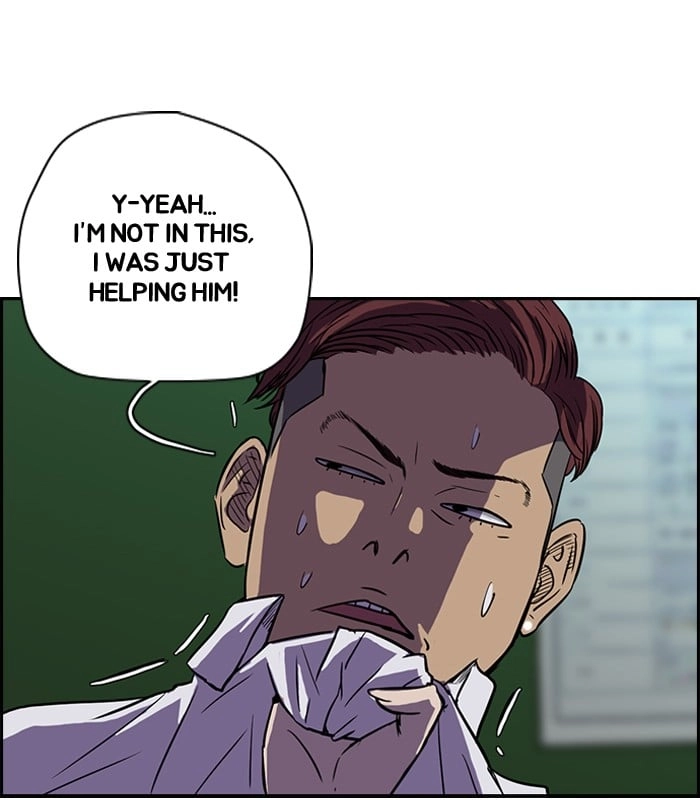 Wind Breaker Chapter 83, page 20 of 57