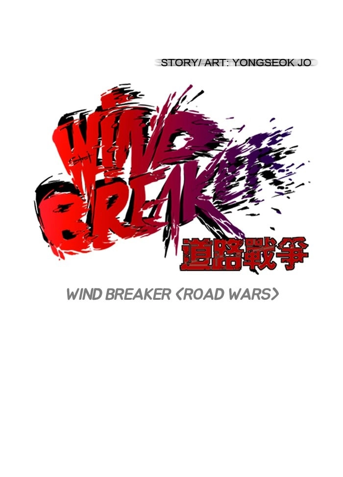 Wind Breaker Chapter 84, page 17 of 51