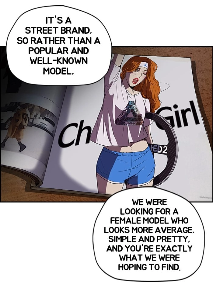 Wind Breaker Chapter 84, page 6 of 51