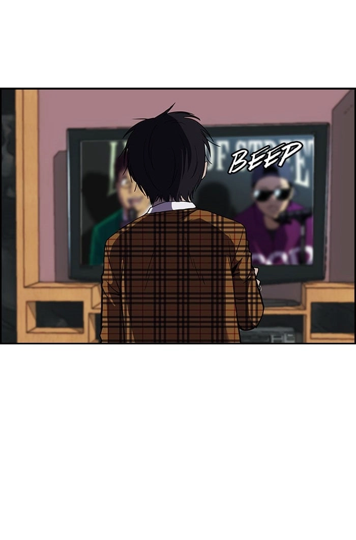 Wind Breaker Chapter 87, page 8 of 45