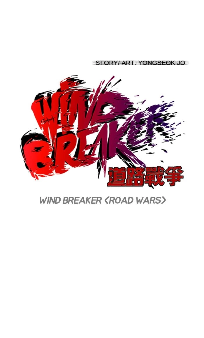 Wind Breaker Chapter 87, page 9 of 45