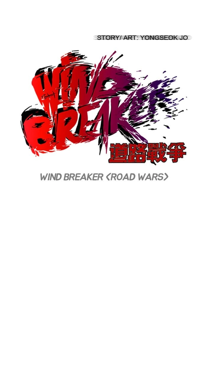 Wind Breaker Chapter 88, page 17 of 57