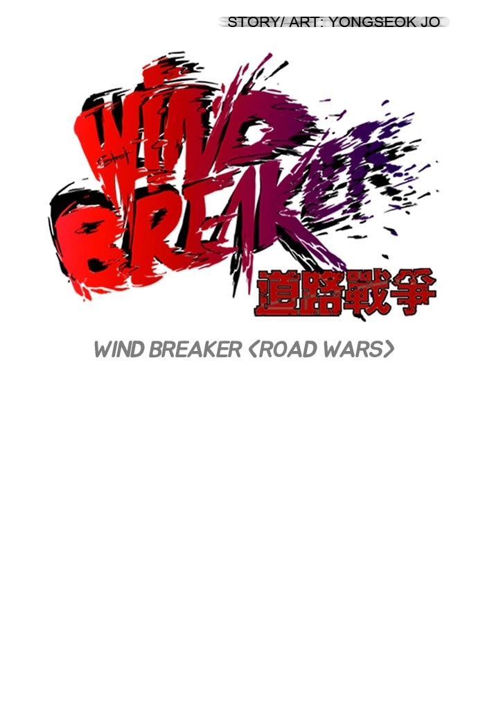 Wind Breaker Chapter 92, page 19 of 52