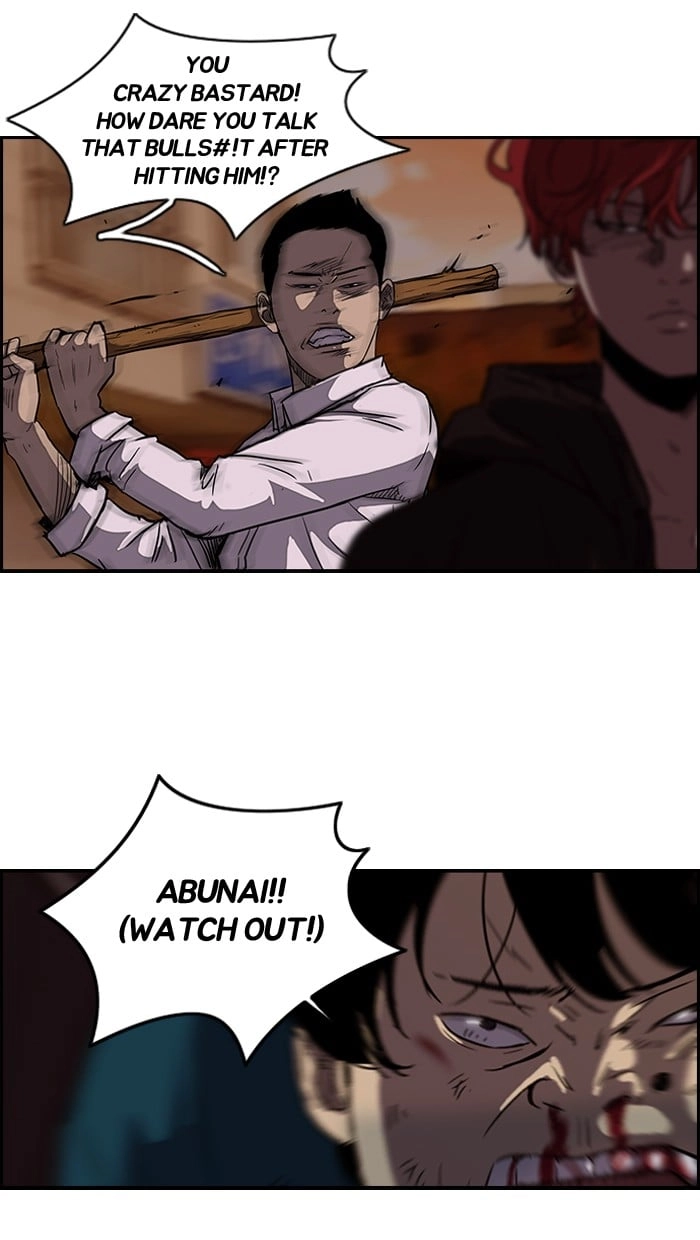 Wind Breaker Chapter 92, page 6 of 52