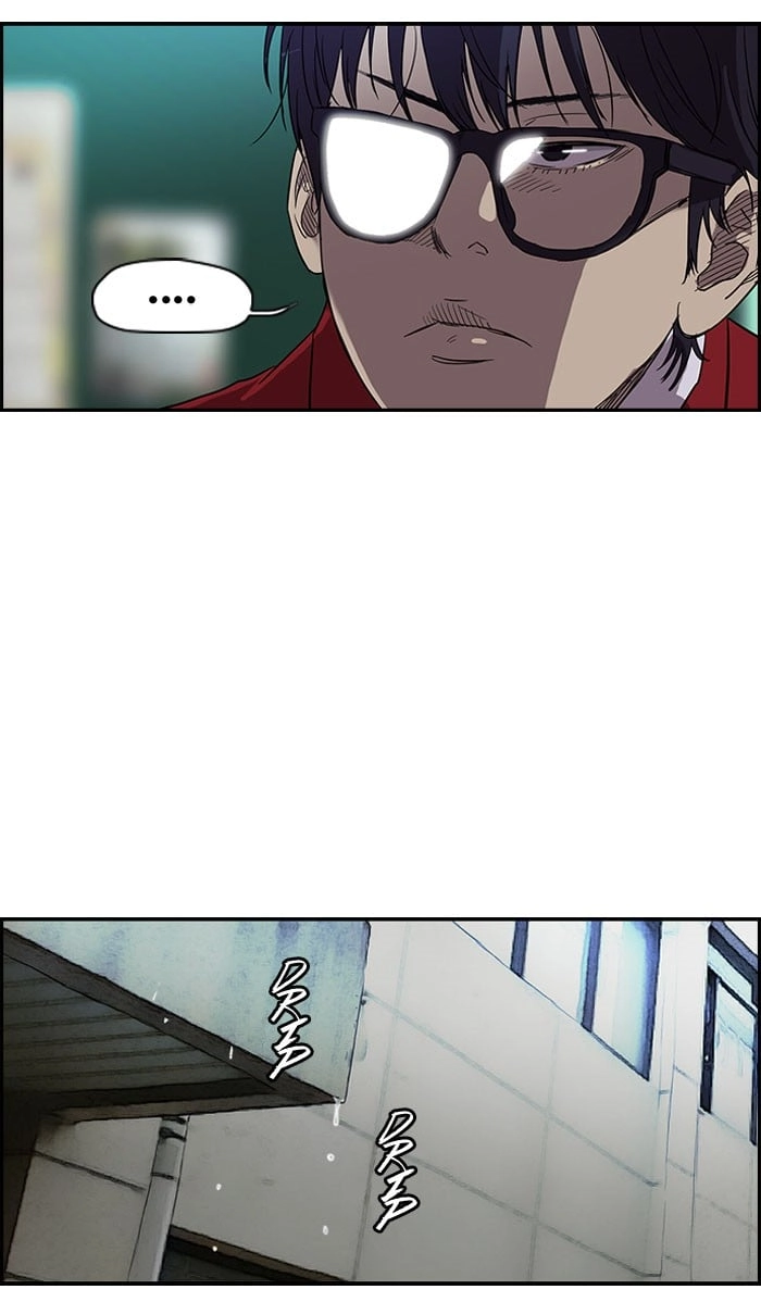 Wind Breaker Chapter 93, page 16 of 49