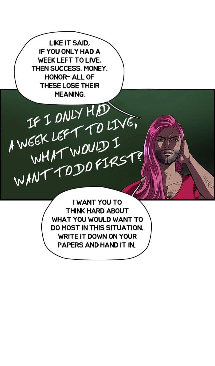 Wind Breaker Chapter 94, page 5 of 63