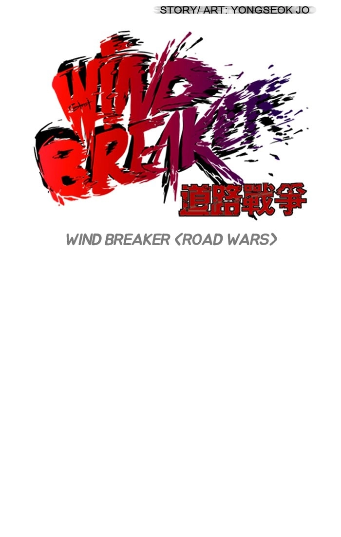 Wind Breaker Chapter 95, page 7 of 56