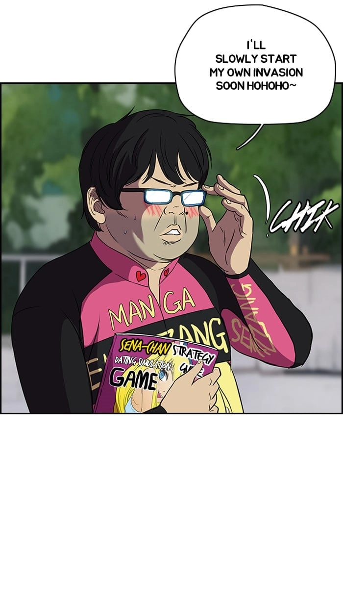 Wind Breaker Chapter 96, page 26 of 49