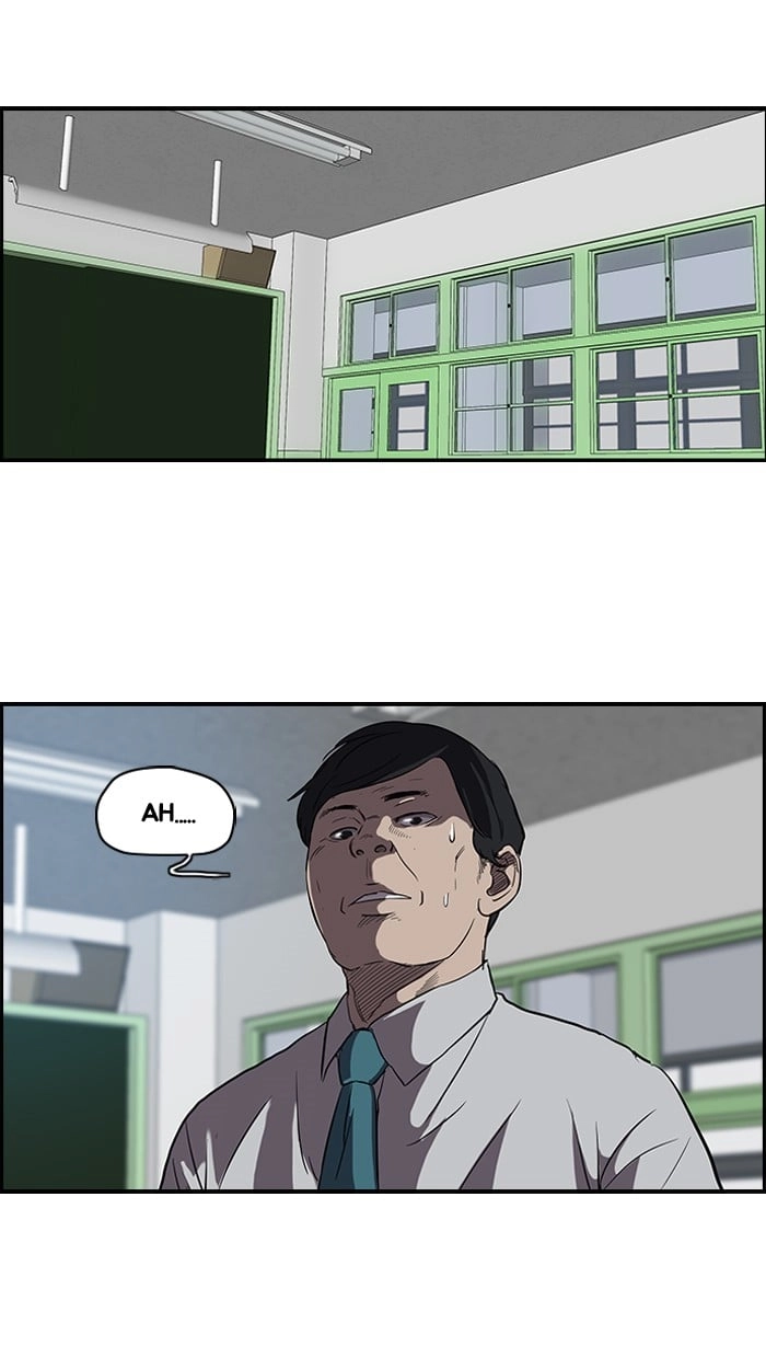 Wind Breaker Chapter 97, page 11 of 48