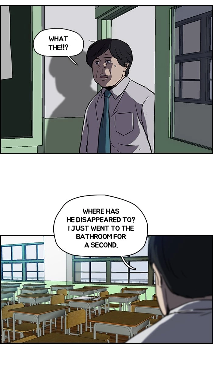Wind Breaker Chapter 97, page 45 of 48