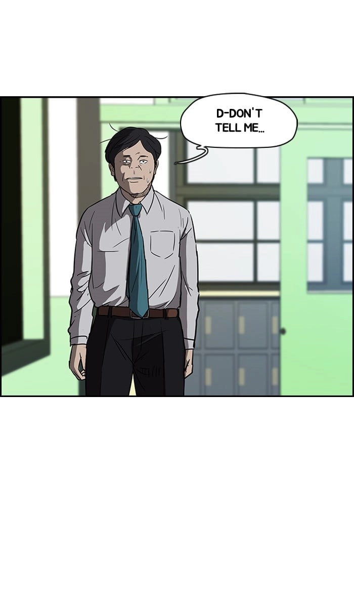 Wind Breaker Chapter 97, page 46 of 48