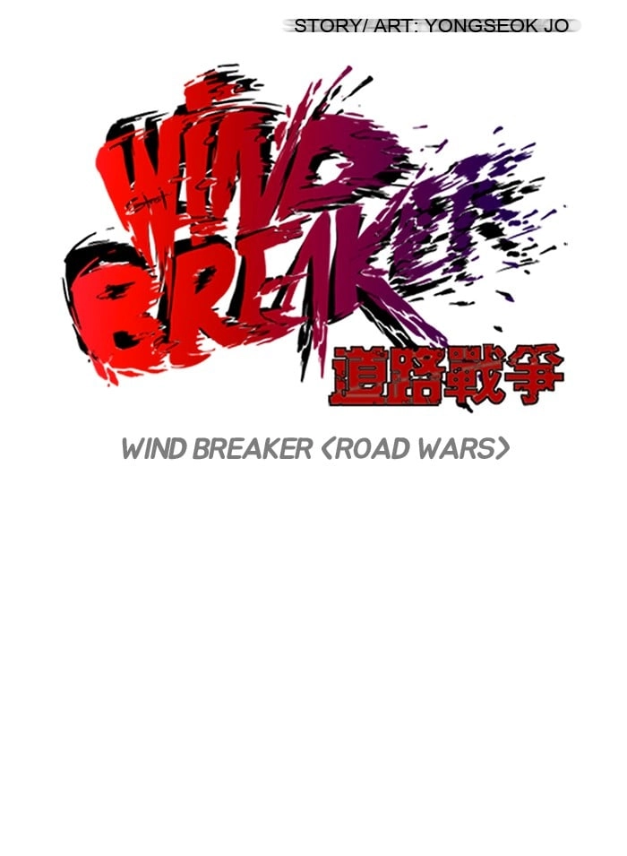 Wind Breaker Chapter 98, page 13 of 55