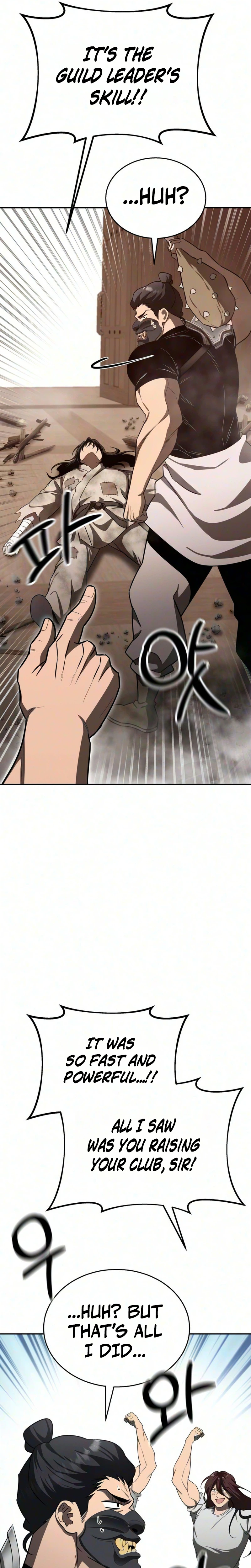 World's Strongest Straight Punch Chapter 2, page 7 of 68