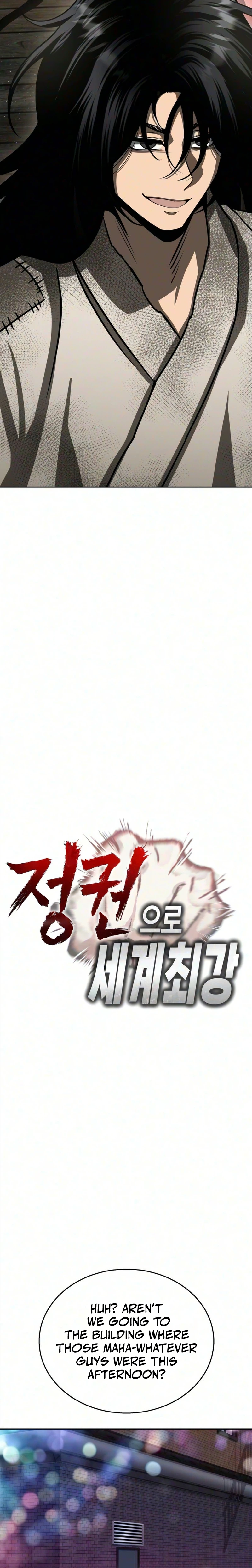 World's Strongest Straight Punch Chapter 3, page 15 of 57