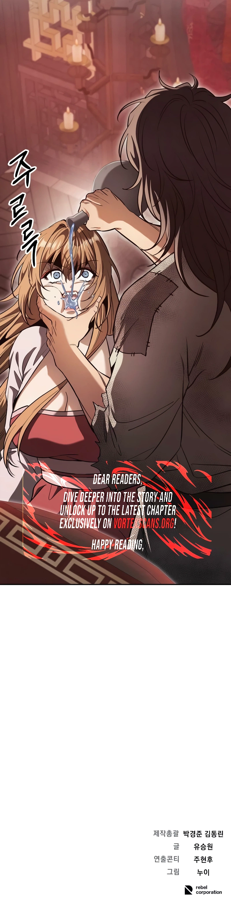 World's Strongest Straight Punch Chapter 7, page 57 of 57