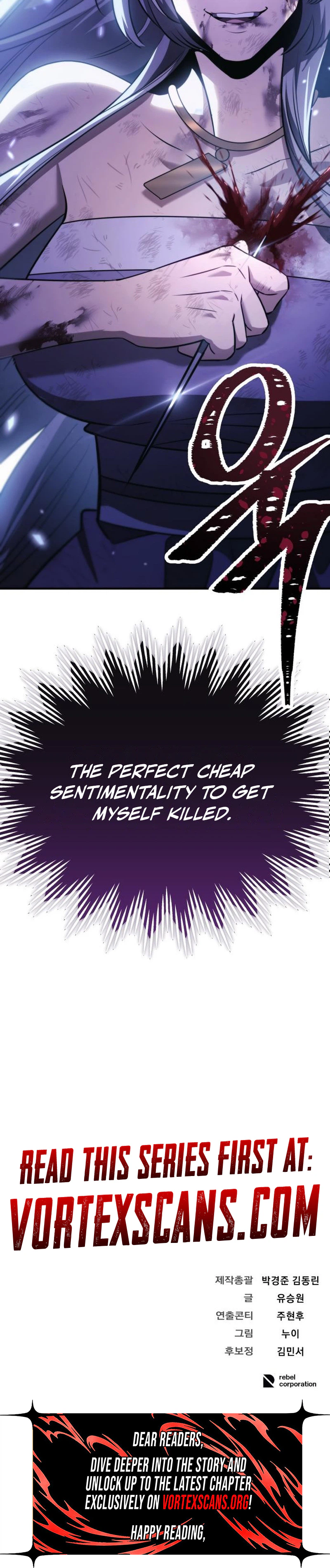 World's Strongest Straight Punch Chapter 9, page 75 of 75