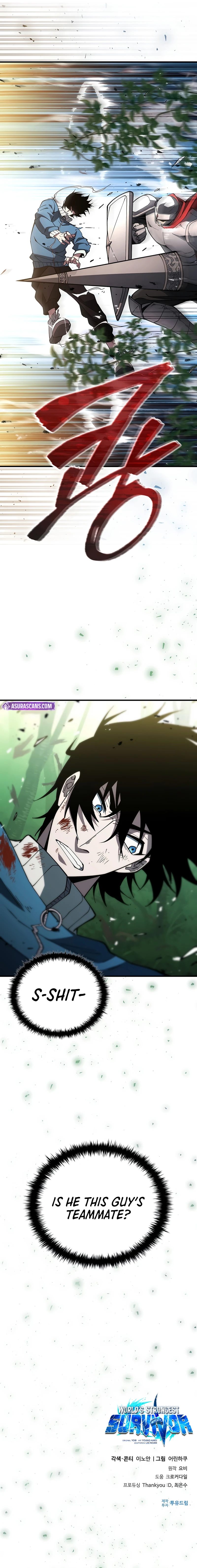 World's Strongest Survivor Chapter 17, page 14 of 14