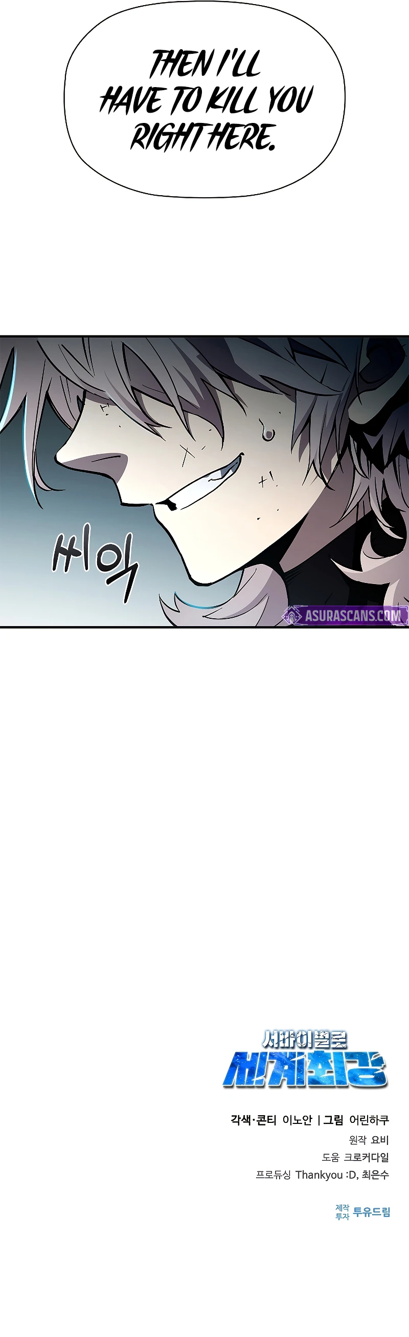 World's Strongest Survivor Chapter 8, page 16 of 16