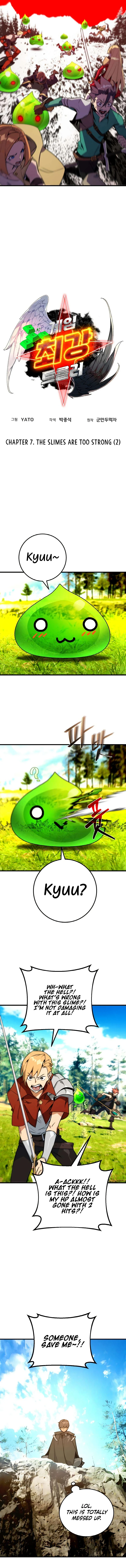 World's Strongest Troll Chapter 7, page 6 of 16
