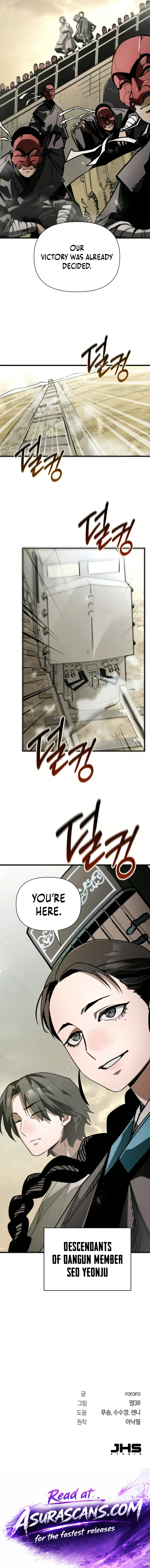 World-Saving is a Skill Chapter 25, page 17 of 17