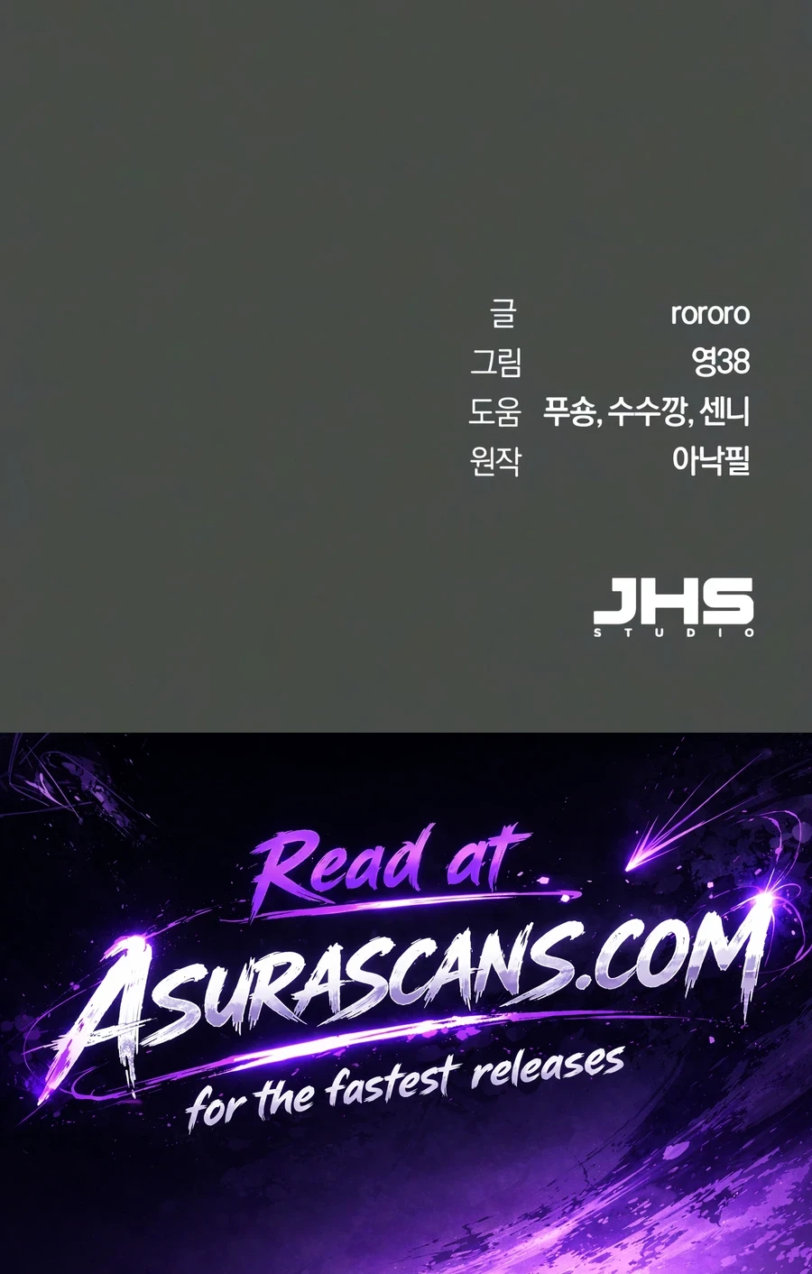 World-Saving is a Skill Chapter 27, page 19 of 19