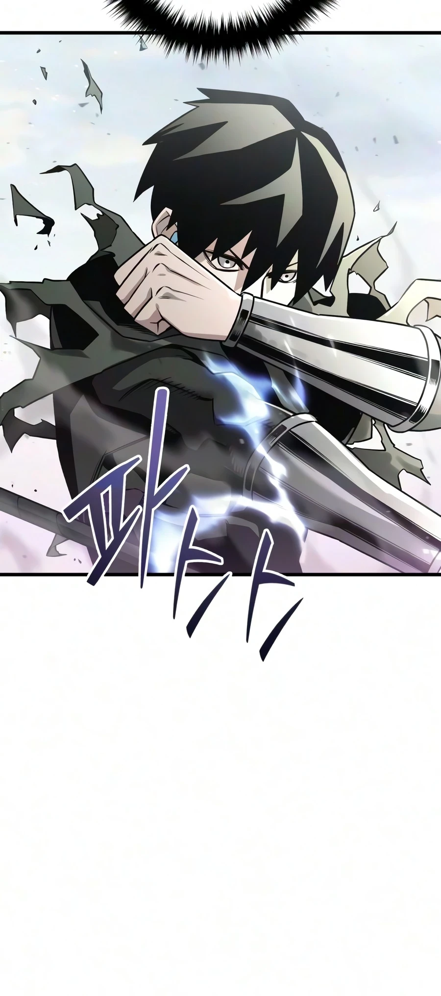 World-Saving is a Skill Chapter 29, page 17 of 22