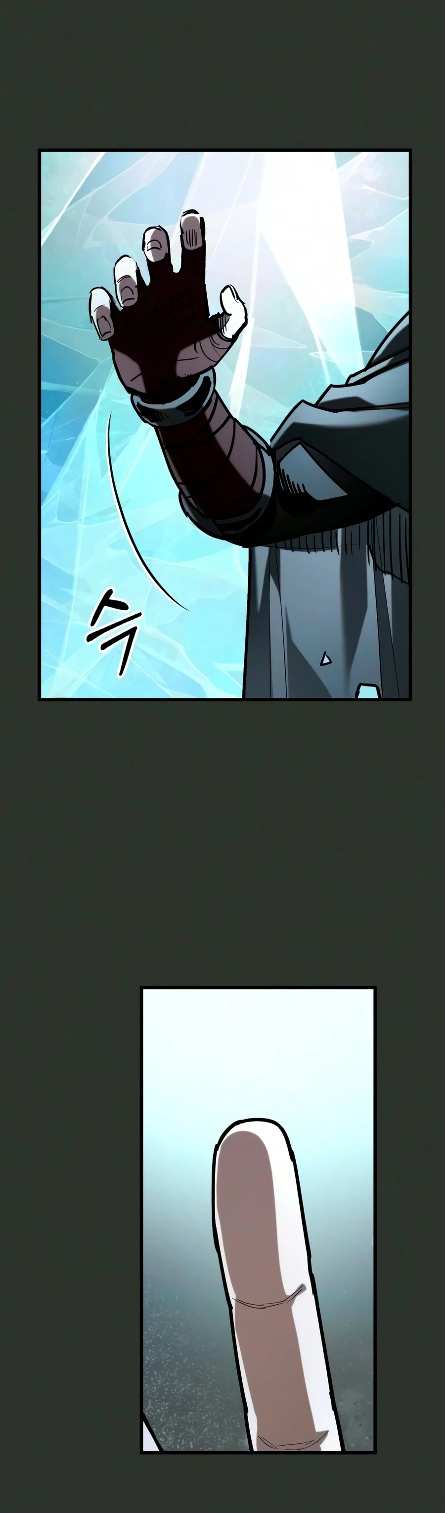 World-Saving is a Skill Chapter 32, page 7 of 22