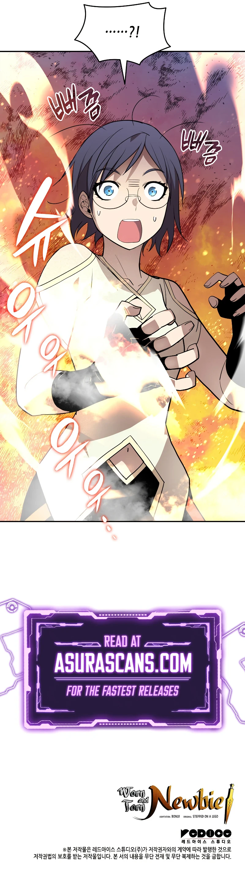 Worn and Torn Newbie Chapter 135, page 10 of 11