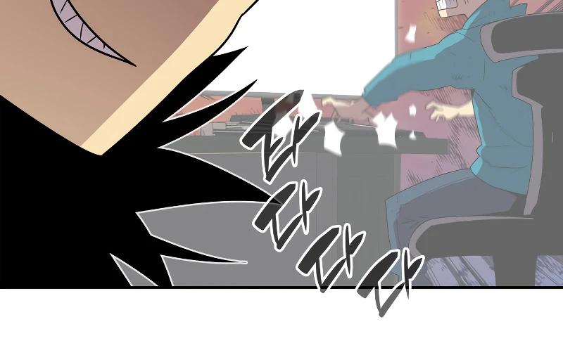 Worn and Torn Newbie Chapter 152, page 8 of 11