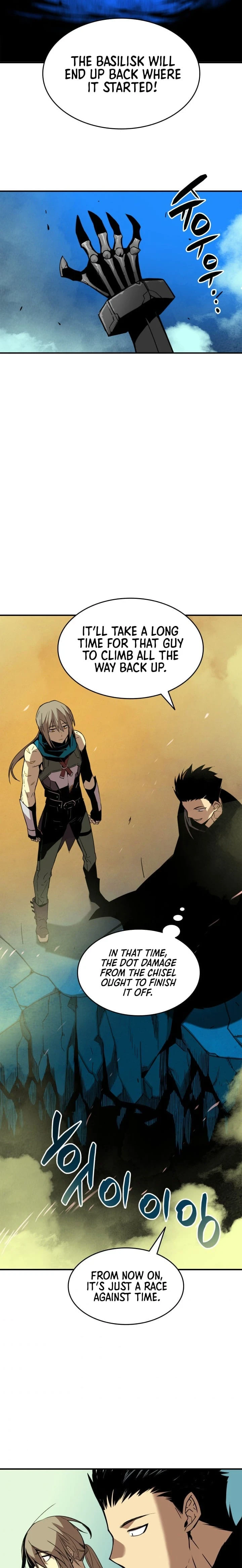 Worn and Torn Newbie Chapter 20, page 15 of 23