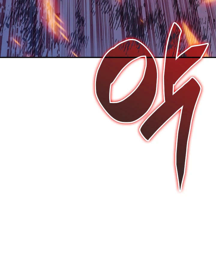 Worn and Torn Newbie Chapter 33, page 13 of 14