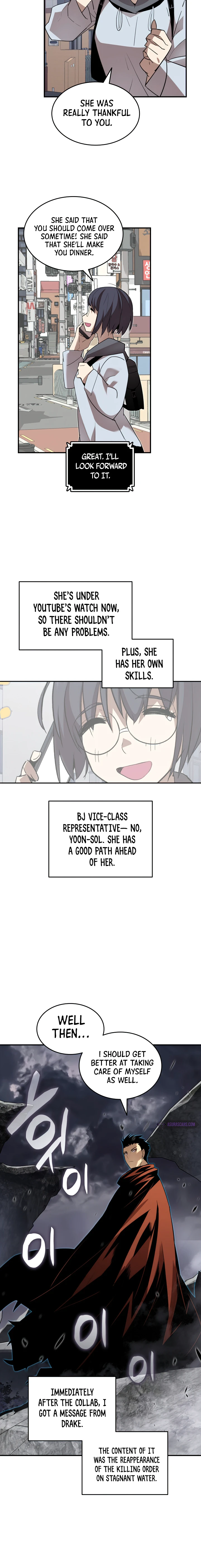 Worn and Torn Newbie Chapter 55, page 7 of 12