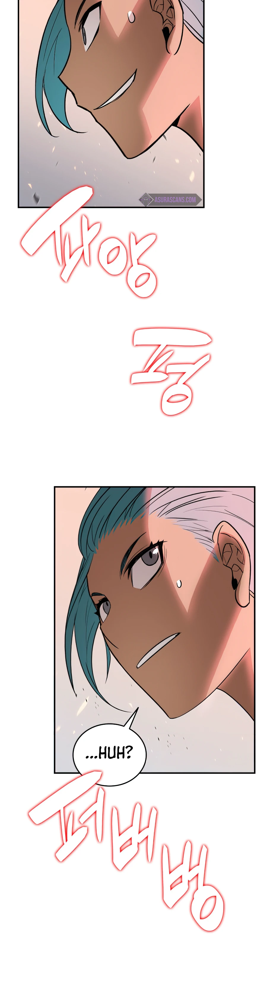Worn and Torn Newbie Chapter 56, page 7 of 17