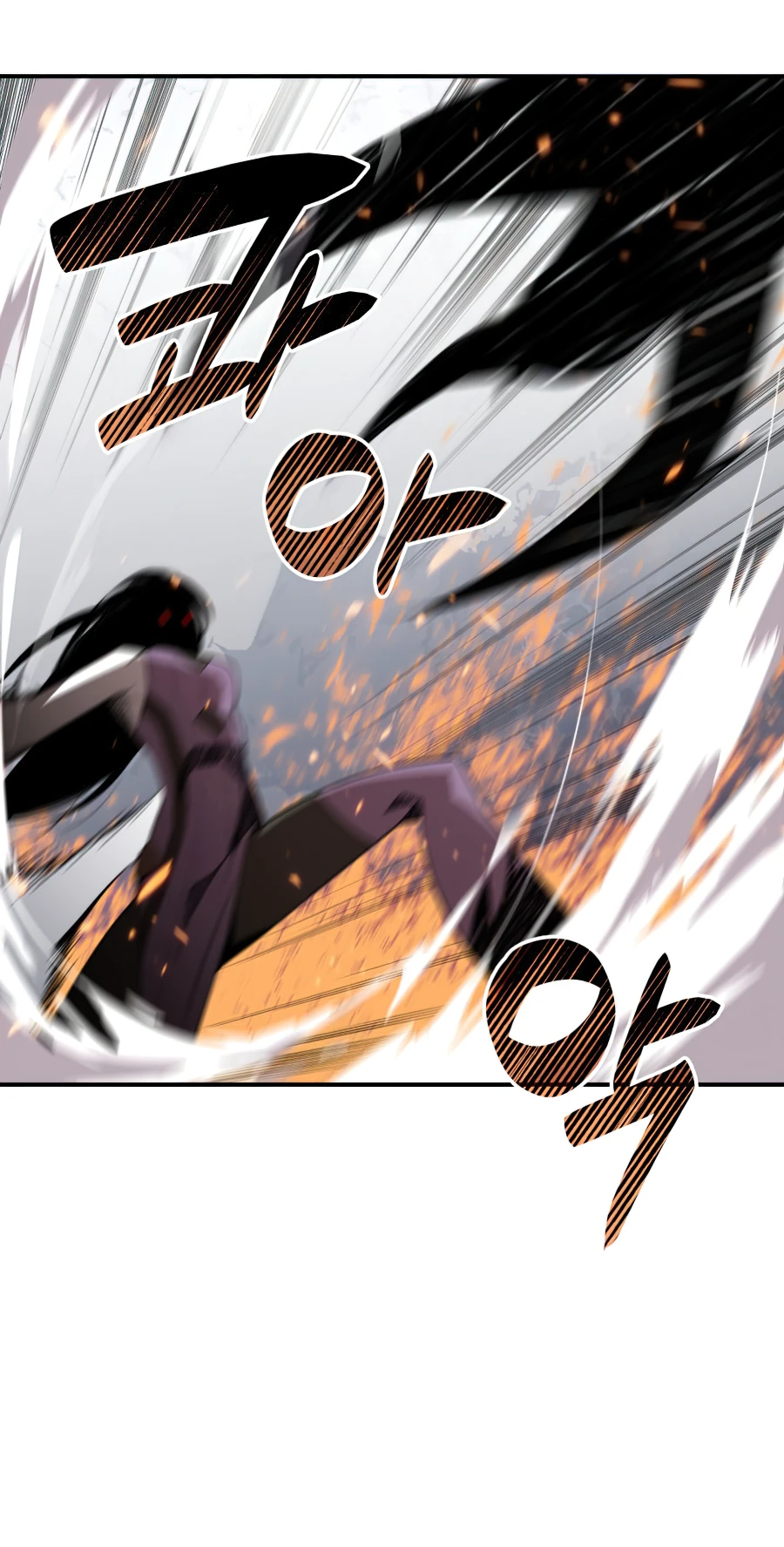 Worn and Torn Newbie Chapter 57, page 15 of 17