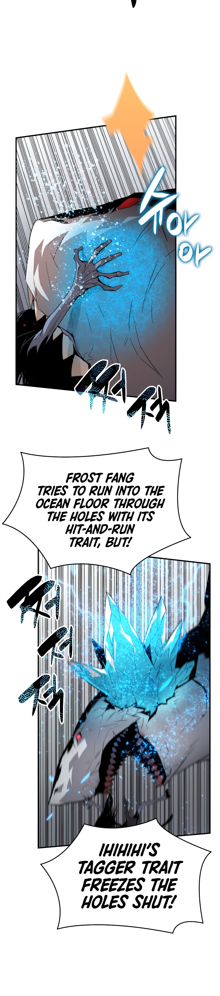Worn and Torn Newbie Chapter 59, page 11 of 13