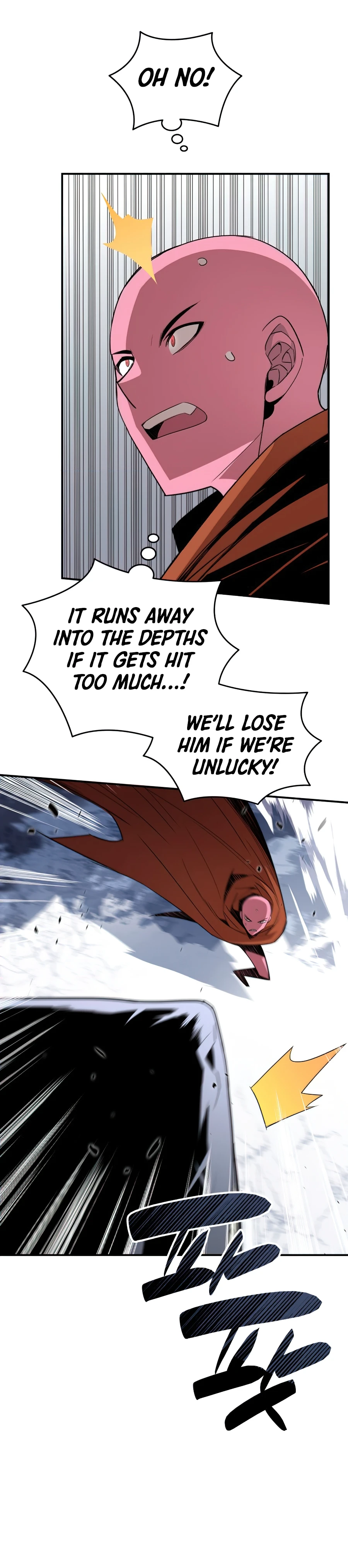 Worn and Torn Newbie Chapter 59, page 5 of 13