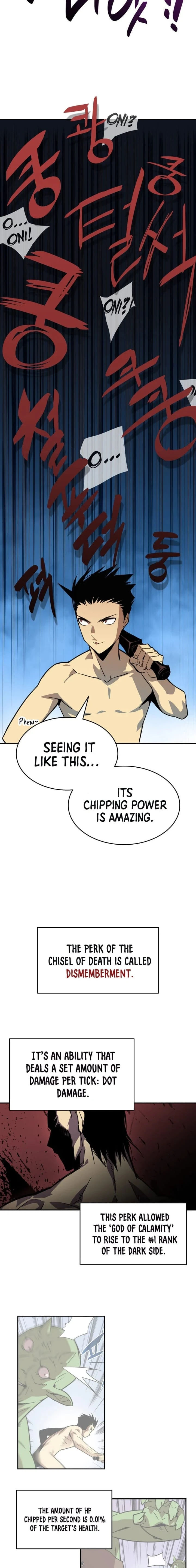 Worn and Torn Newbie Chapter 6, page 6 of 20