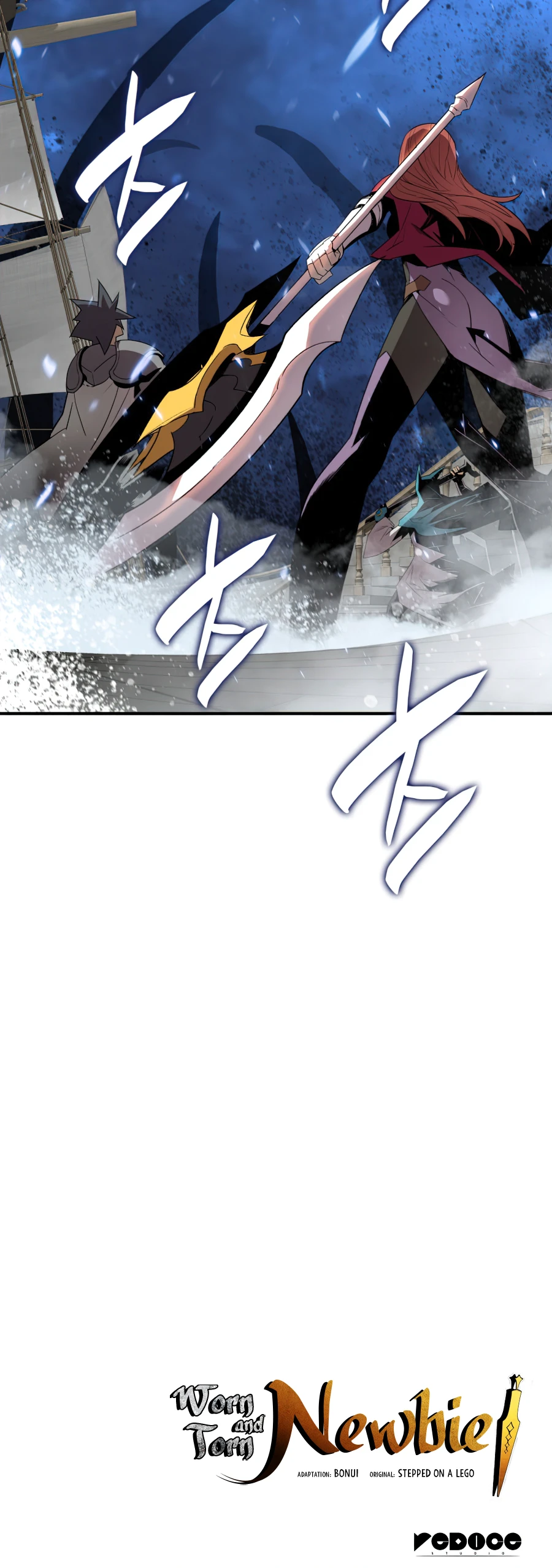 Worn and Torn Newbie Chapter 60, page 12 of 13