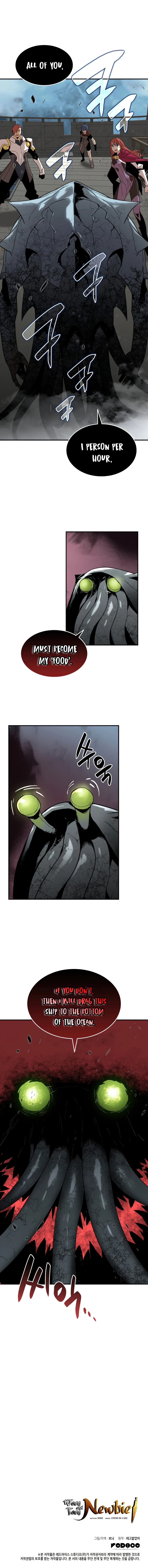 Worn and Torn Newbie Chapter 61, page 11 of 12