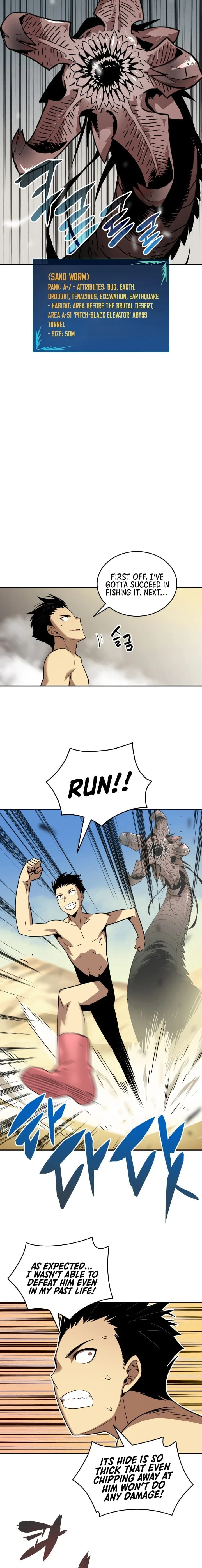 Worn and Torn Newbie Chapter 7, page 15 of 29