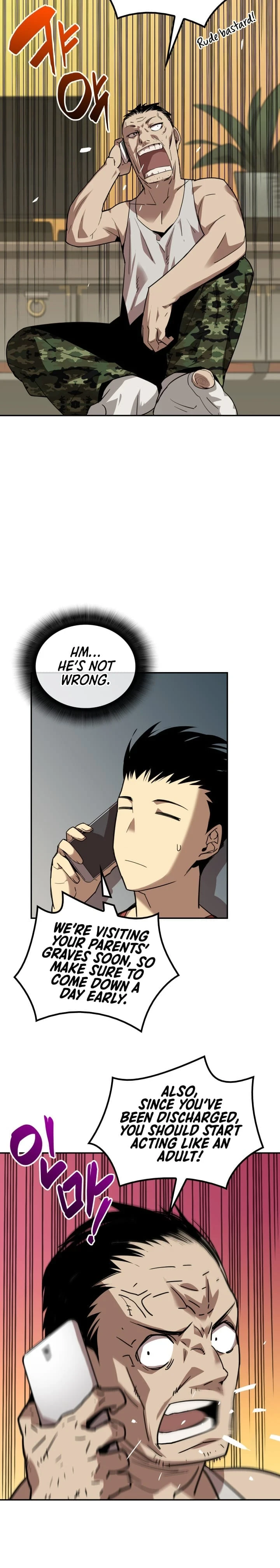 Worn and Torn Newbie Chapter 7, page 6 of 29